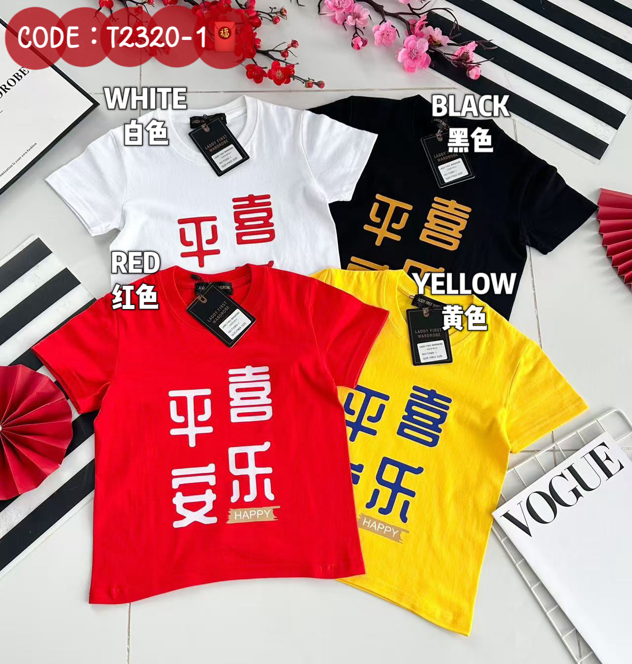 【T2320-1】🧧「平安喜乐」儿童男女同款圆领短袖纯棉上衣 🧧