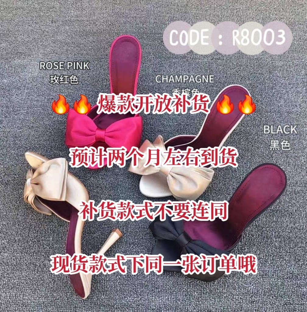 【R8003-1】⚡补货预订款⚡高质量新款欧美蝴蝶结细跟高跟鞋 👠
