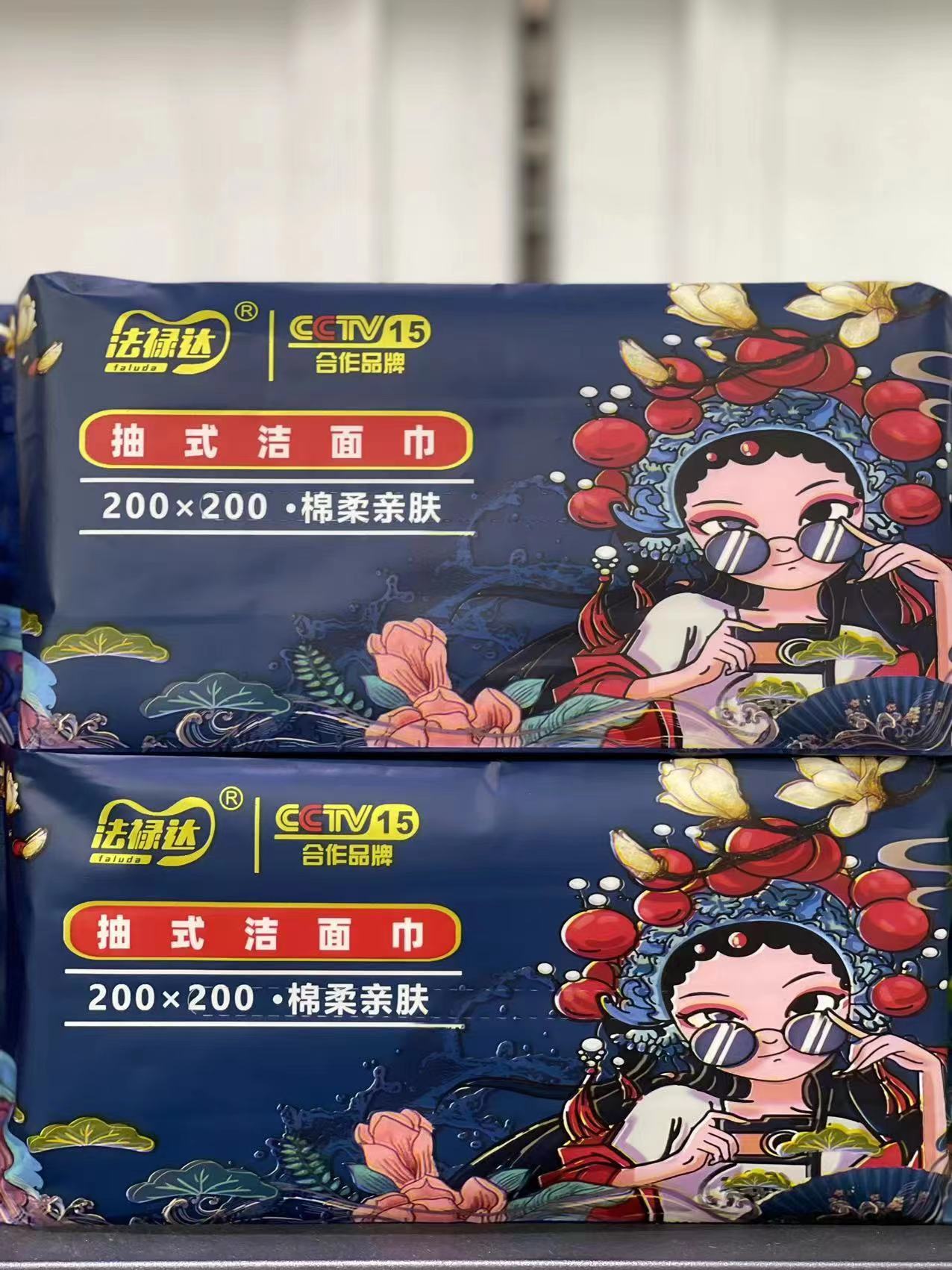 【P023】 超火爆款高质量珍珠纹加厚洁面抽取式洗脸巾 ❤️❤️