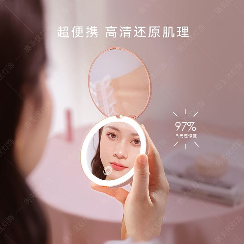 【P6012】高颜值网红INS风LED折叠小镜子 🪞🩵