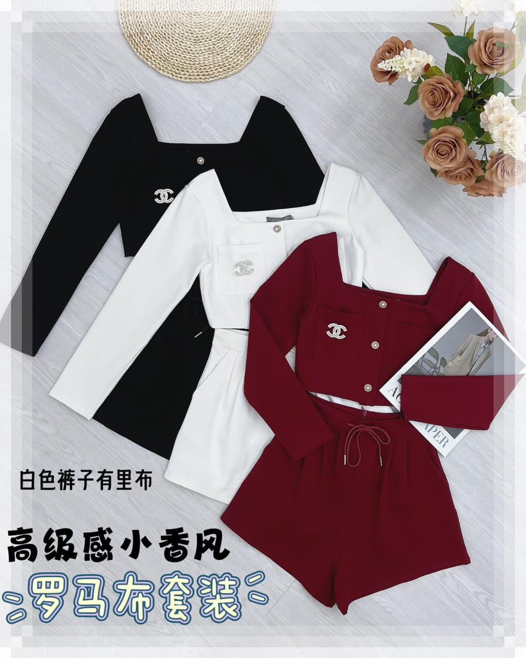 【SS4423119】两件式罗马气质时装套装 方领长袖时装上衣➕松紧腰高腰百搭短裤，有口袋 ❤️❤️