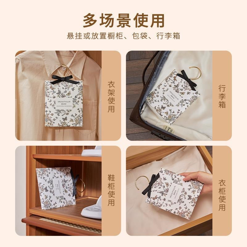 【P6238】🔥现货🔥 名薰优品香薰衣柜香袋 ❤️