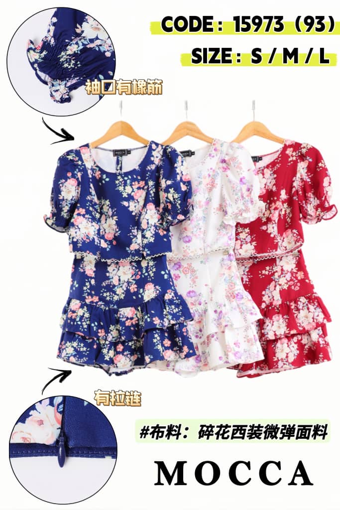 【SS120153】两件式印花西装套装 短袖印花上衣➕高腰裤裙❤️❤️