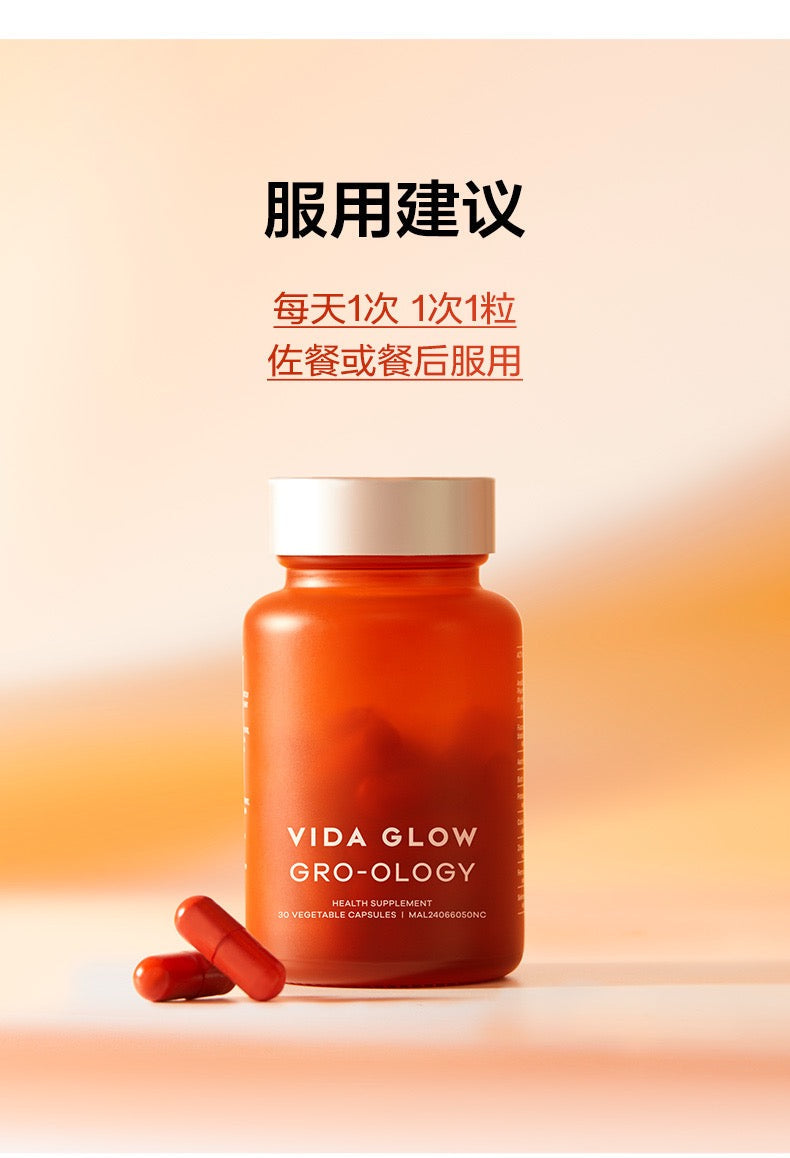 【P728】💥新会员限时专享💥✨胶原配合生发套组 ✨VG 胶原蛋白精准肽 + 蘊发胶囊 配套组 ❤️