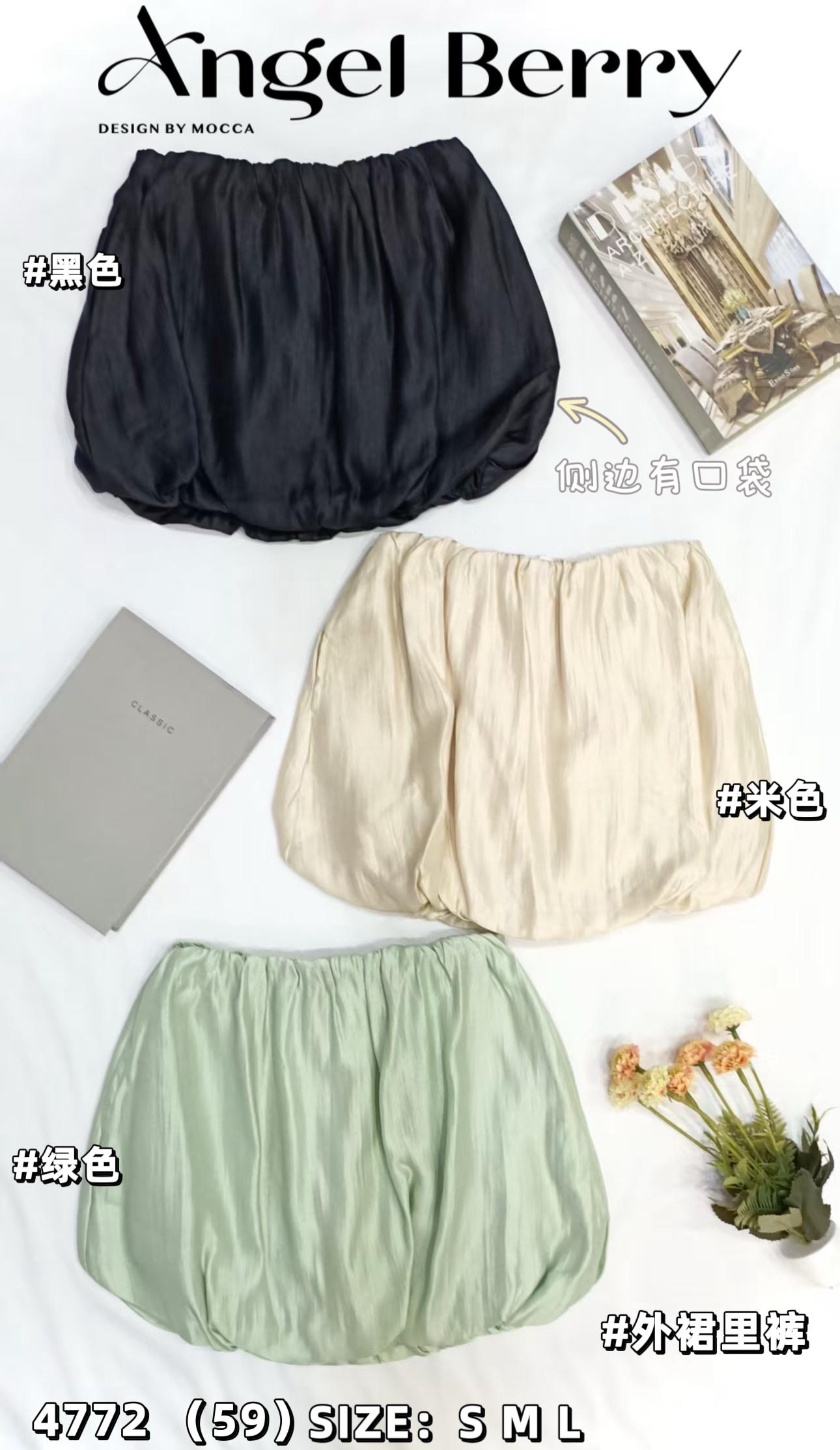 【S6898】高品质缎面时尚百搭裤裙 ❤️