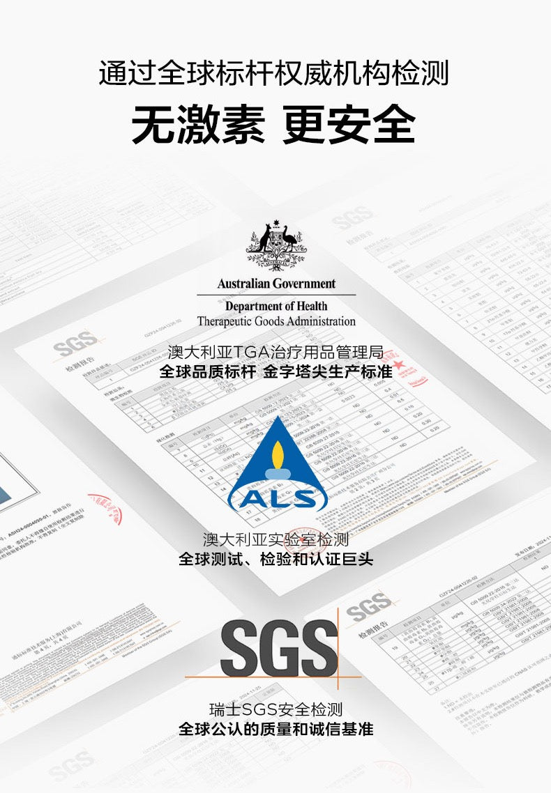 【P720】💡 VIDA GLOW 胶原蛋白精准肽 PRO Collagen+ 💡