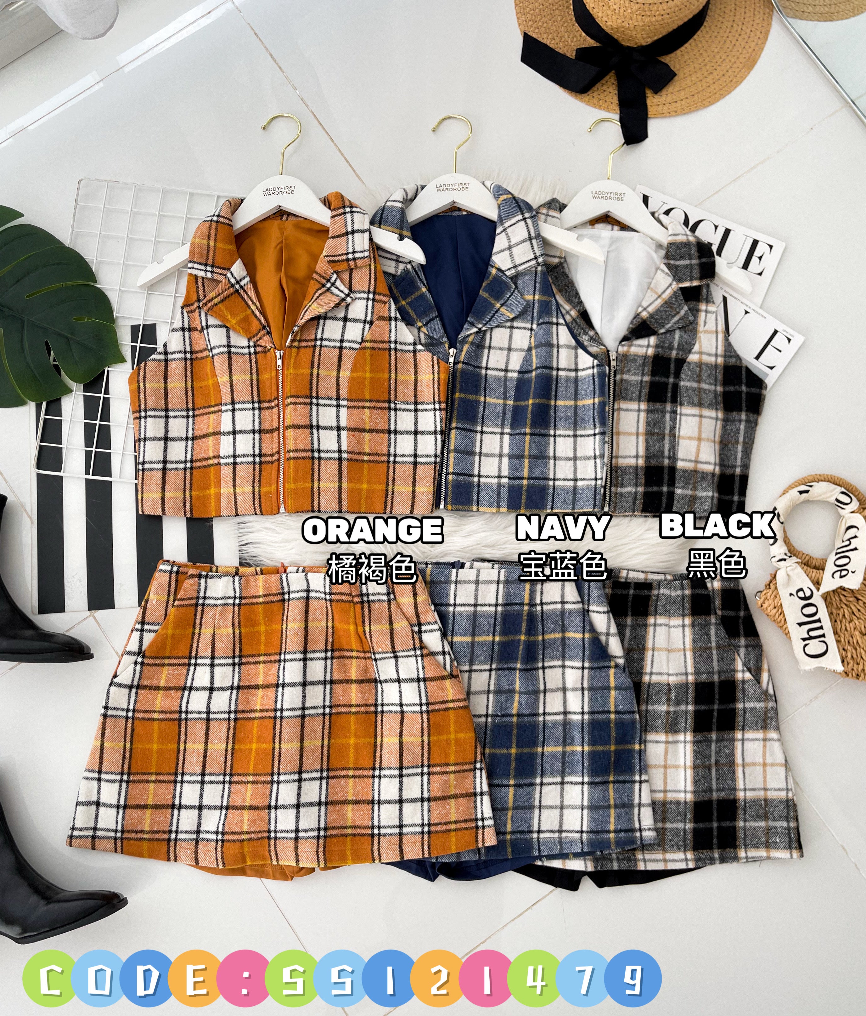 【SS121479】高品质两件式雪尼尔棉质法式格子马甲式套装 马甲式翻领上衣➕A字高腰百搭裙子，内层有安全裤，有口袋 ❤️❤️