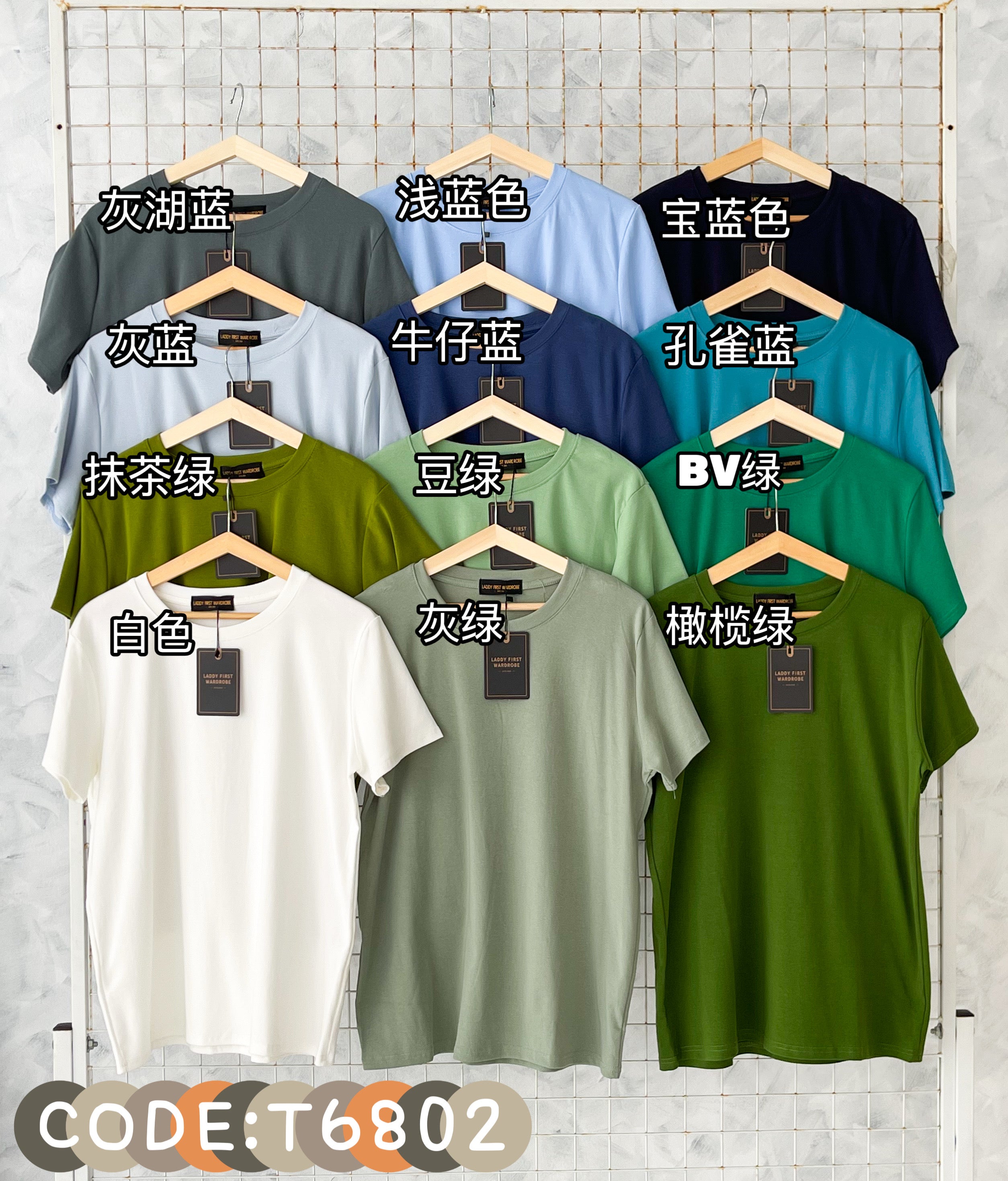 【T6802】高品质圆领短袖纯棉超弹力休闲百搭上衣 #多色选择 #百搭必备 ❤❤