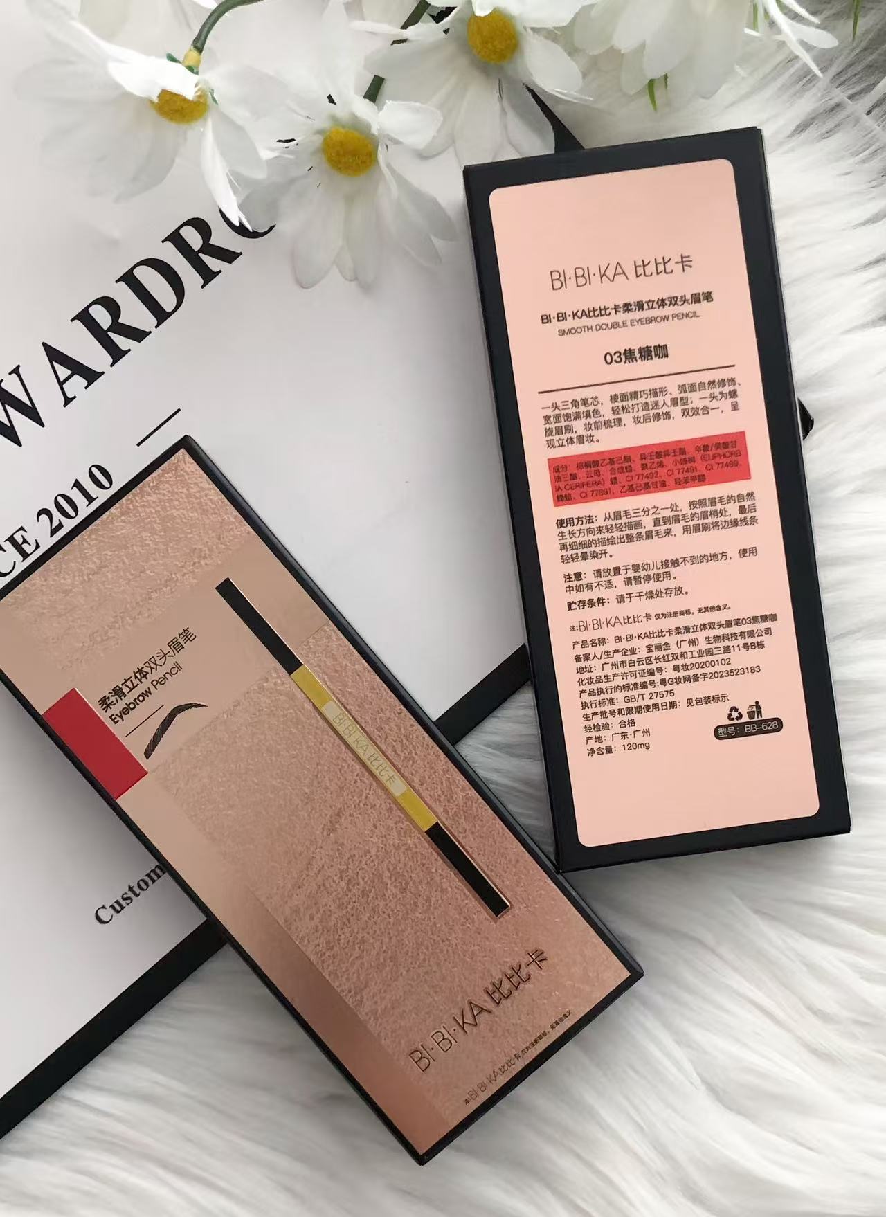 【P5495】✨现货✨高颜值比比卡小金条极细防水眉笔 ❤️