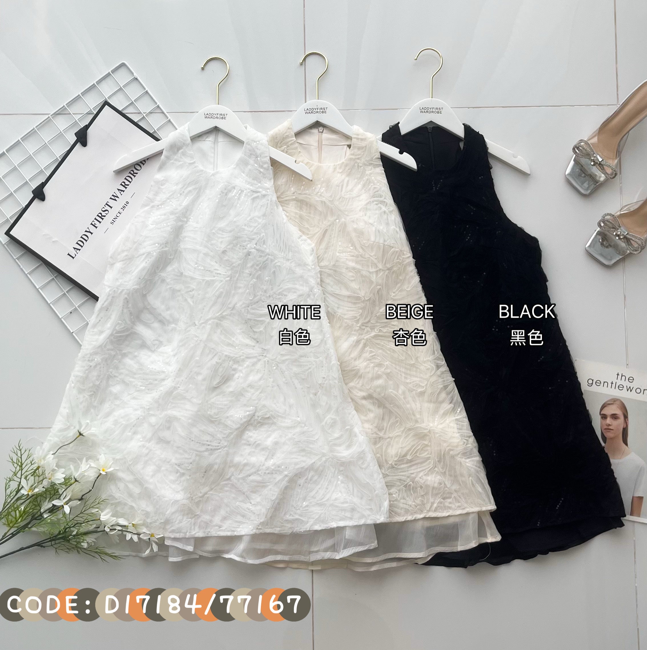 【D77167】高品质仙气温柔风亮片网纱雪纺宽松连身裙子 ❤❤