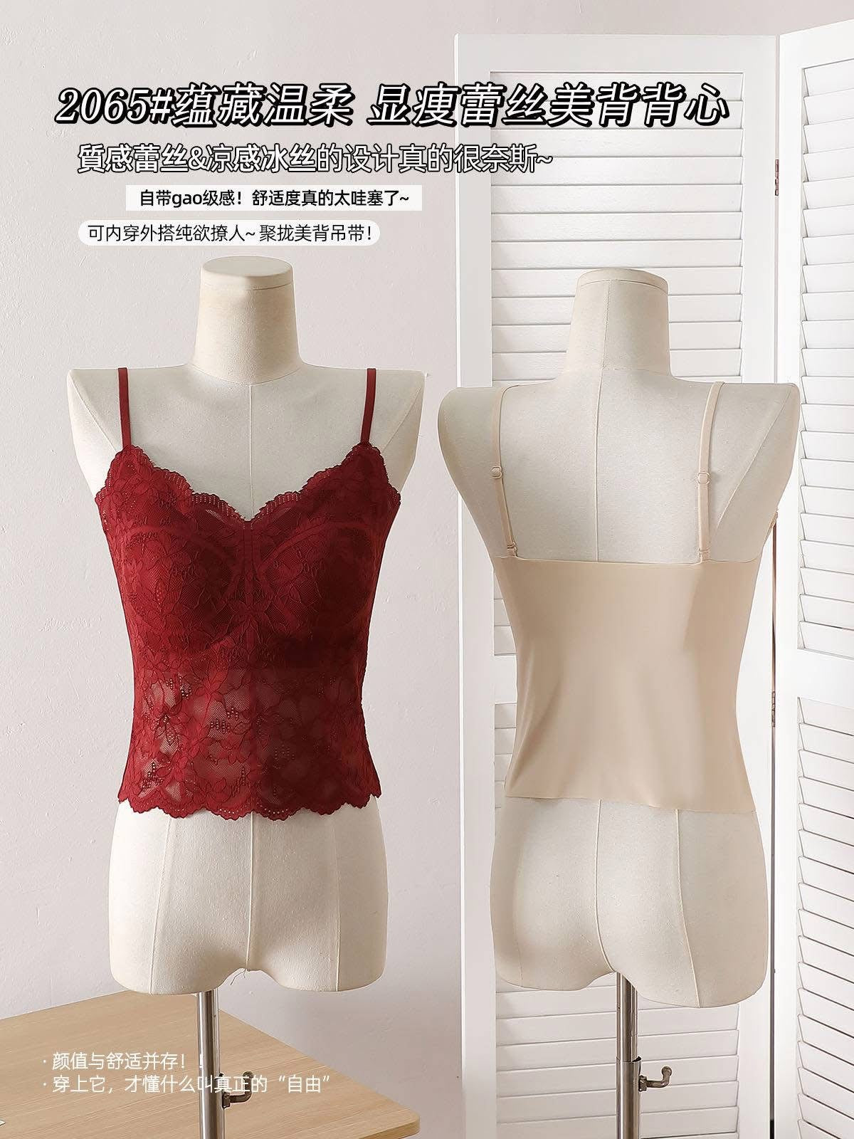 【DG7434】🇨🇳 中国代购 🇨🇳 高品质蕾丝拼接自带胸垫冰丝吊带背心 ❤️【2065】