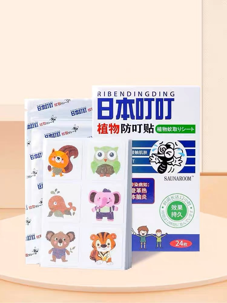 【DG022】 超火爆款高质量日本叮叮驱蚊防蚊贴 ❤️❤️