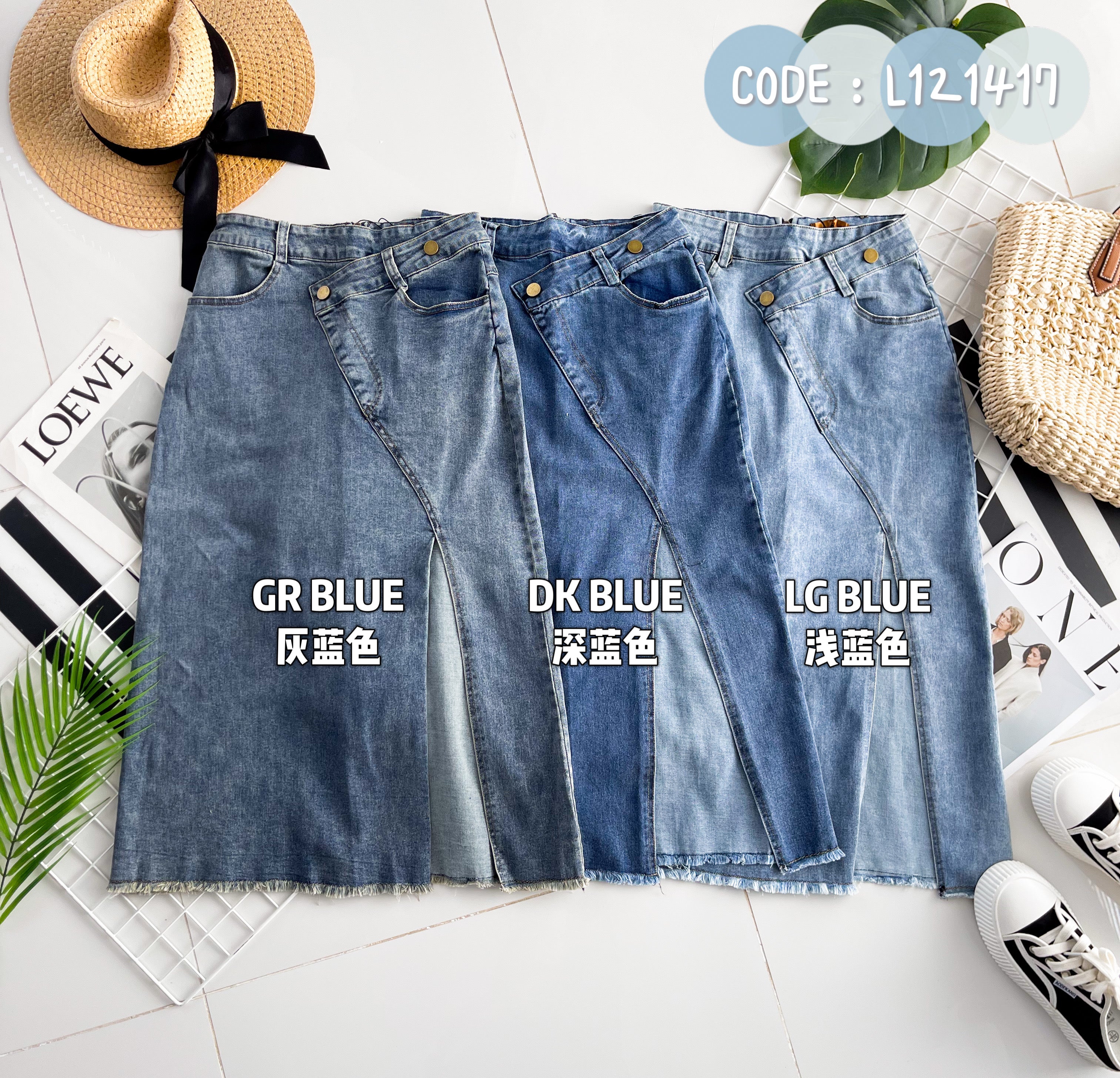 【L121417】高品质COTTON JEANS牛仔弹力韩系时尚开叉设计高腰裙子，有口袋 ❤️❤️