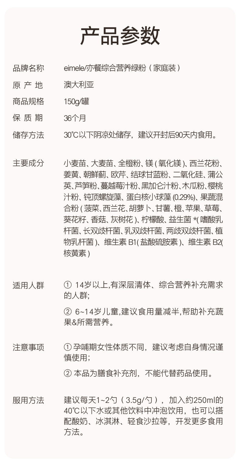 【P679】💥新会员限时专享💥✨阻燃排三合一✨ 懒人家庭配套组合 💖