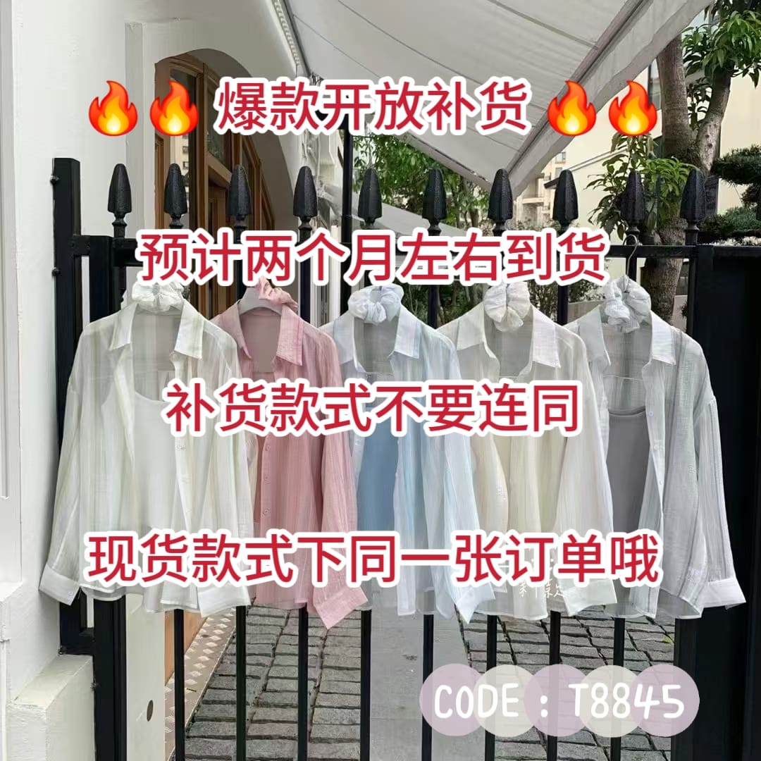 【T8845-1】⚡补货预定款⚡高品质两件式韩风轻薄衬衫长袖上衣➕针织弹力内搭上衣  🎁 附送发圈 ❤️