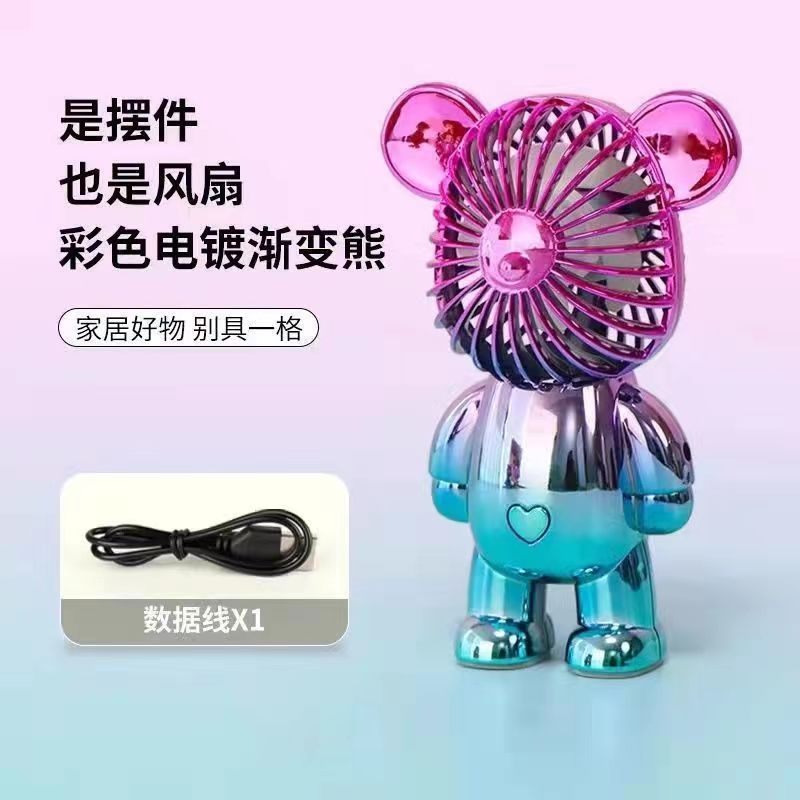 【DG0261】 火爆款高质量暴力熊迷你便携式小风扇 ❤️❤️