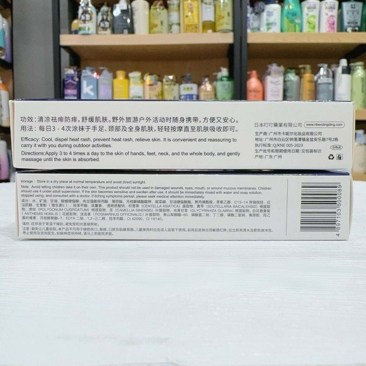 【P6266】日本叮叮止痒清凉舒缓膏 ❤️