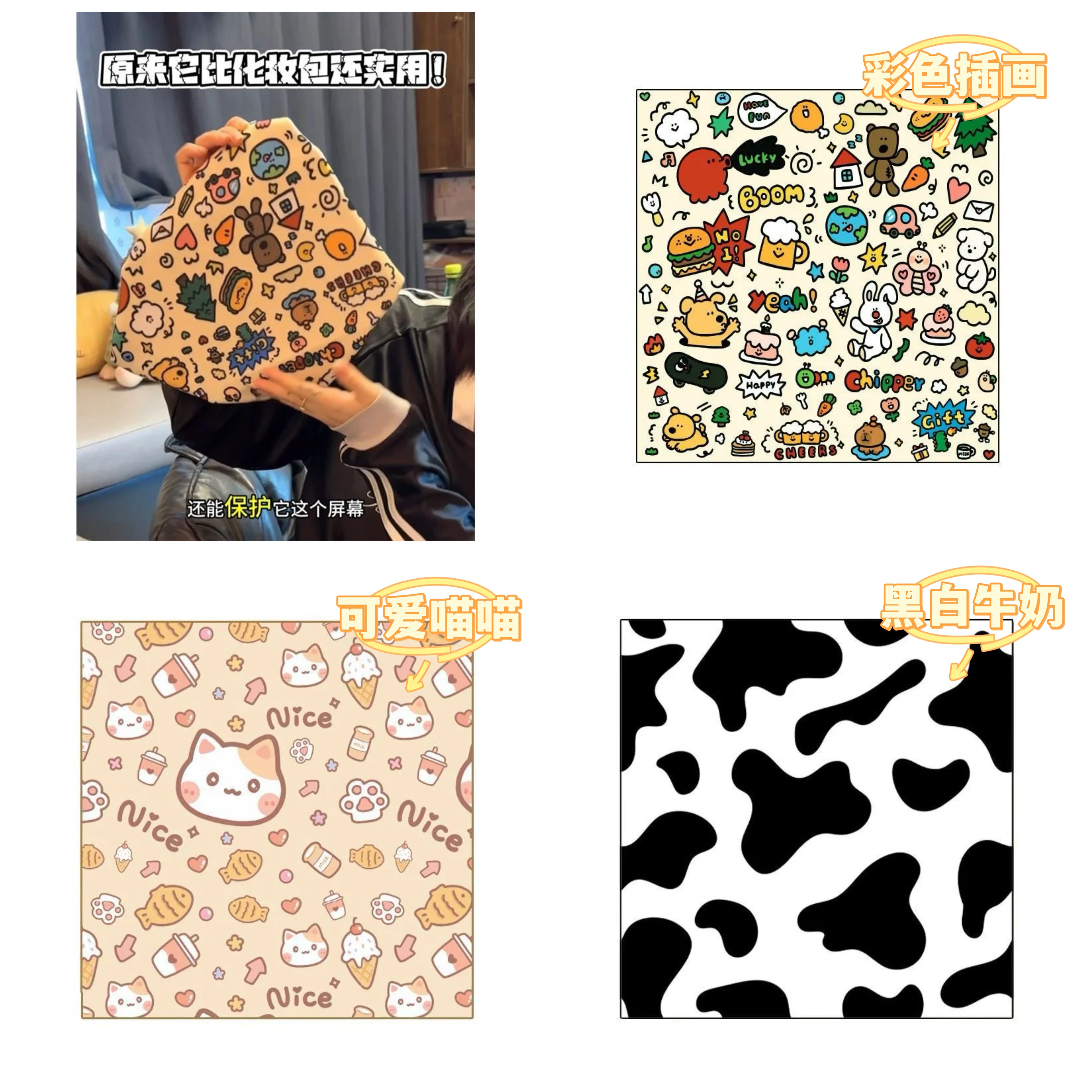 【DG6062】🇨🇳 代购 1.0 🇨🇳 旅行必备加厚款多用途收纳魔术百帖布 🪄