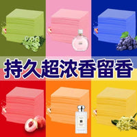 【P136】💦 超推荐神器 地板拖地清洁片神器 💦