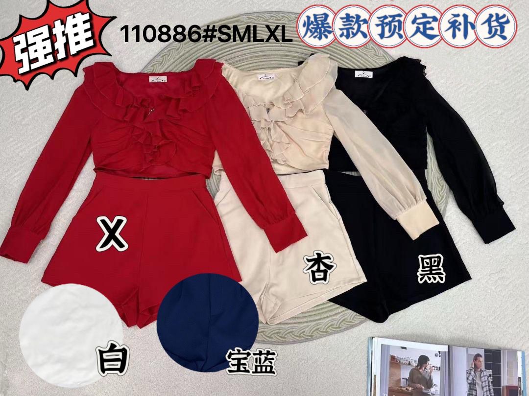 【SS110886-1】⚡补货预订款⚡高品质两件式法式优雅甜美风套装 雪纺V领荷叶边长袖时尚上衣➕西装四面弹高腰百搭短裤，有口袋 ❤️❤️