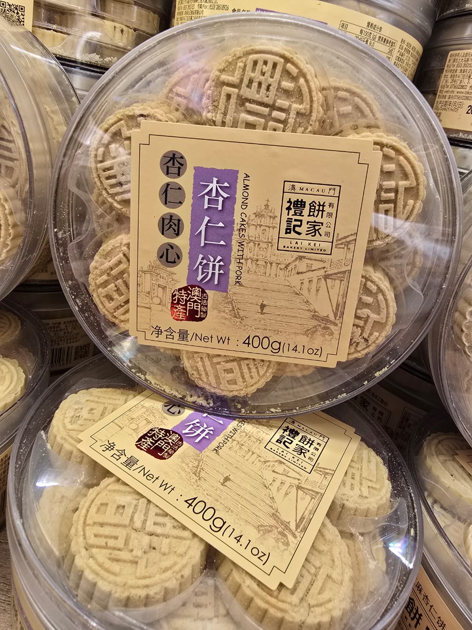 【DG2024】🇨🇳 代购 1.0 🇨🇳 敲好吃的礼记饼家再次代购 🤤🤤 每种口味都巨推荐  ‼️