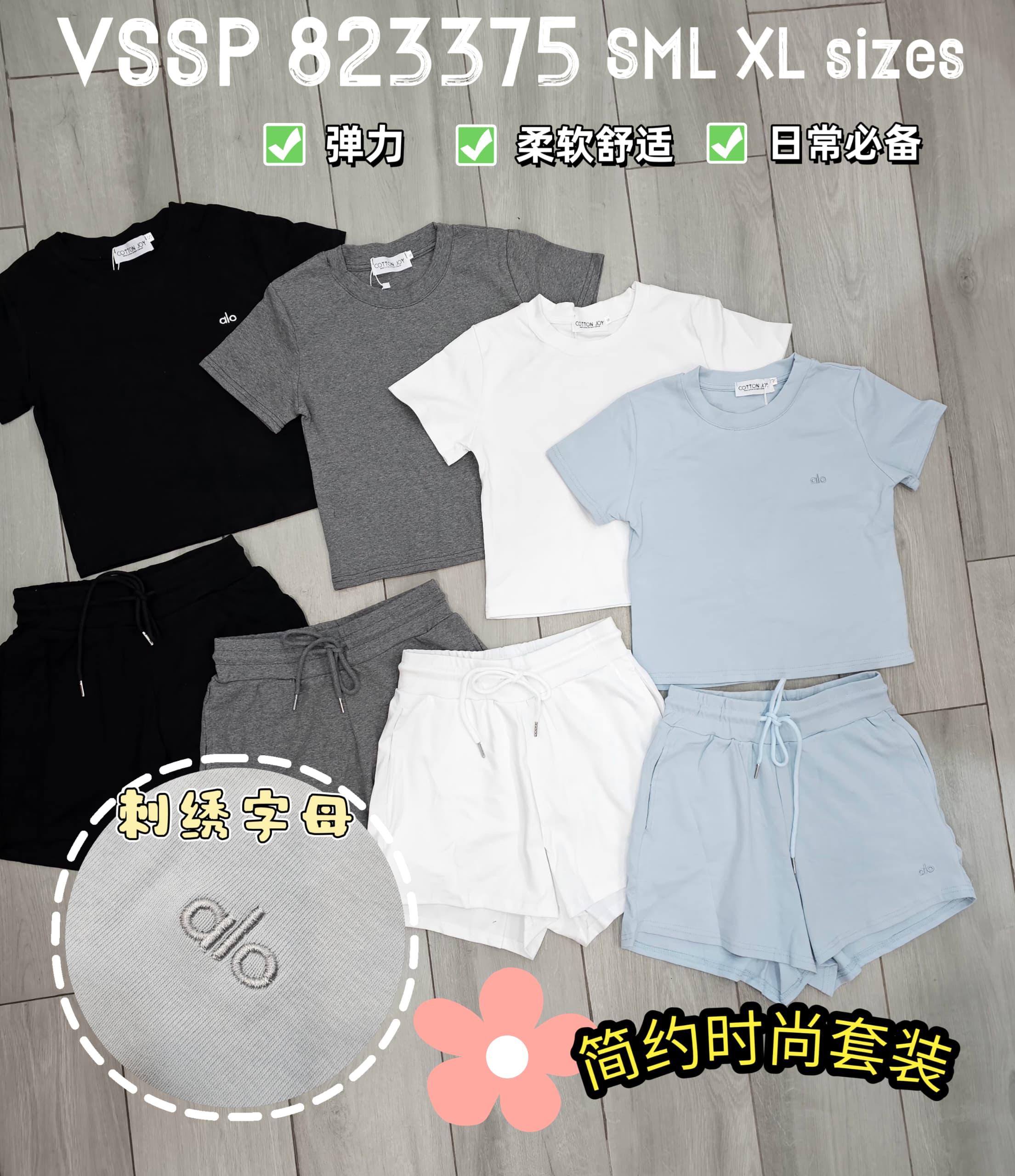 【SS823375】高品质两件式纯棉弹力alo刺绣休闲套装 圆领短袖百搭速➕松紧腰休闲短裤，有口袋 ❤️❤️