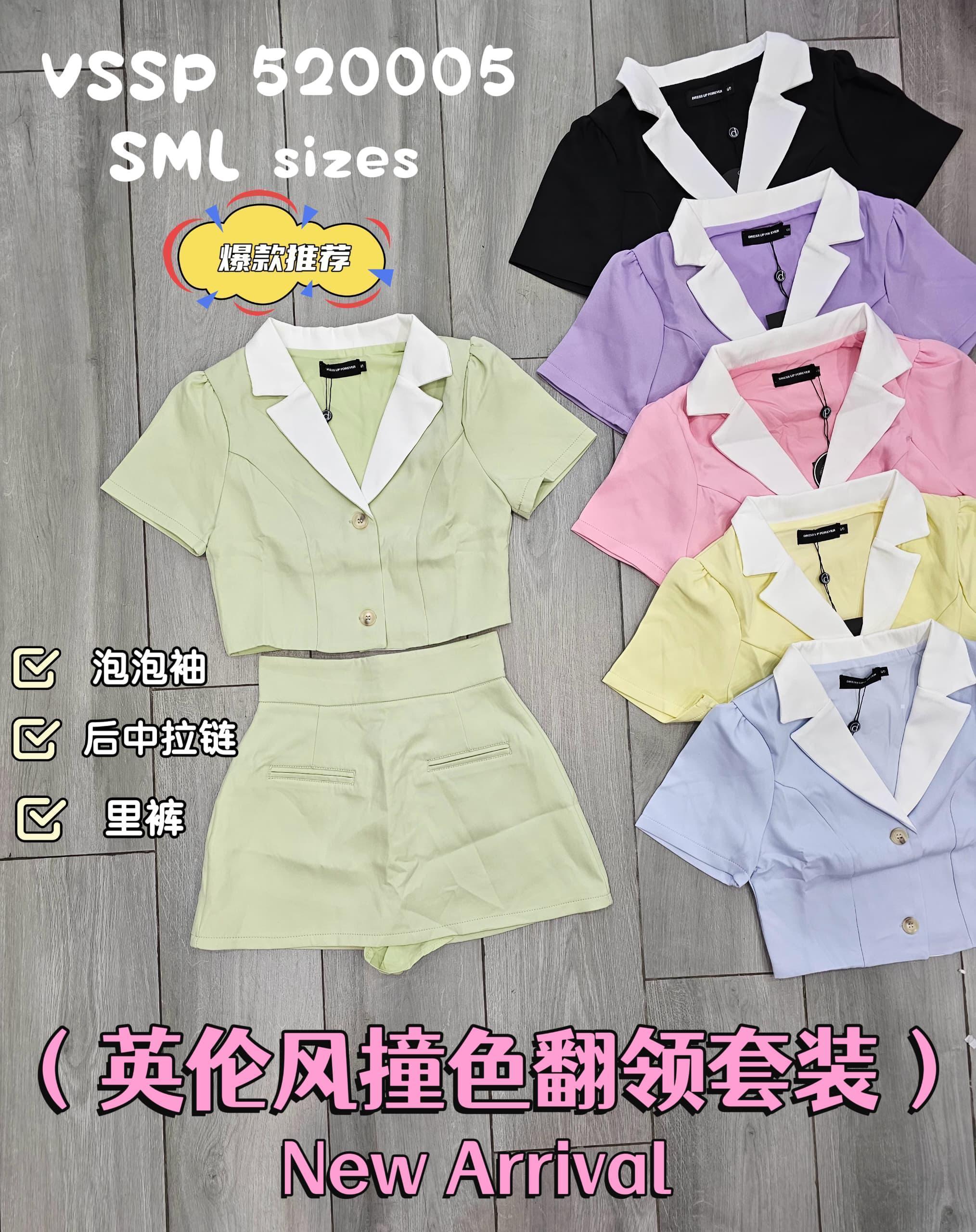 【SS520005】高品质两件式高端气质英伦风西装时尚套装 翻领短袖上衣➕西装A字高腰裙子，内层有里布短裤❤️❤️
