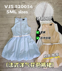 【D520056】高品质高优雅洋气雪纺花苞无袖连身裙子，配送腰带，内层有里布短裤 ❤️❤️【A-R2-C4】