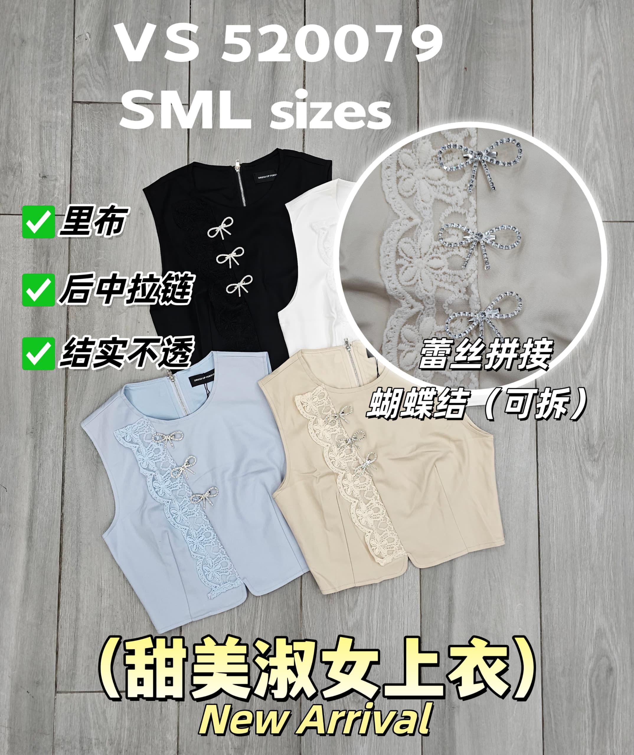 【T520079】高品质精致蝴蝶结点缀设计蕾丝边拼接西装无袖时装上衣 ❤️❤️