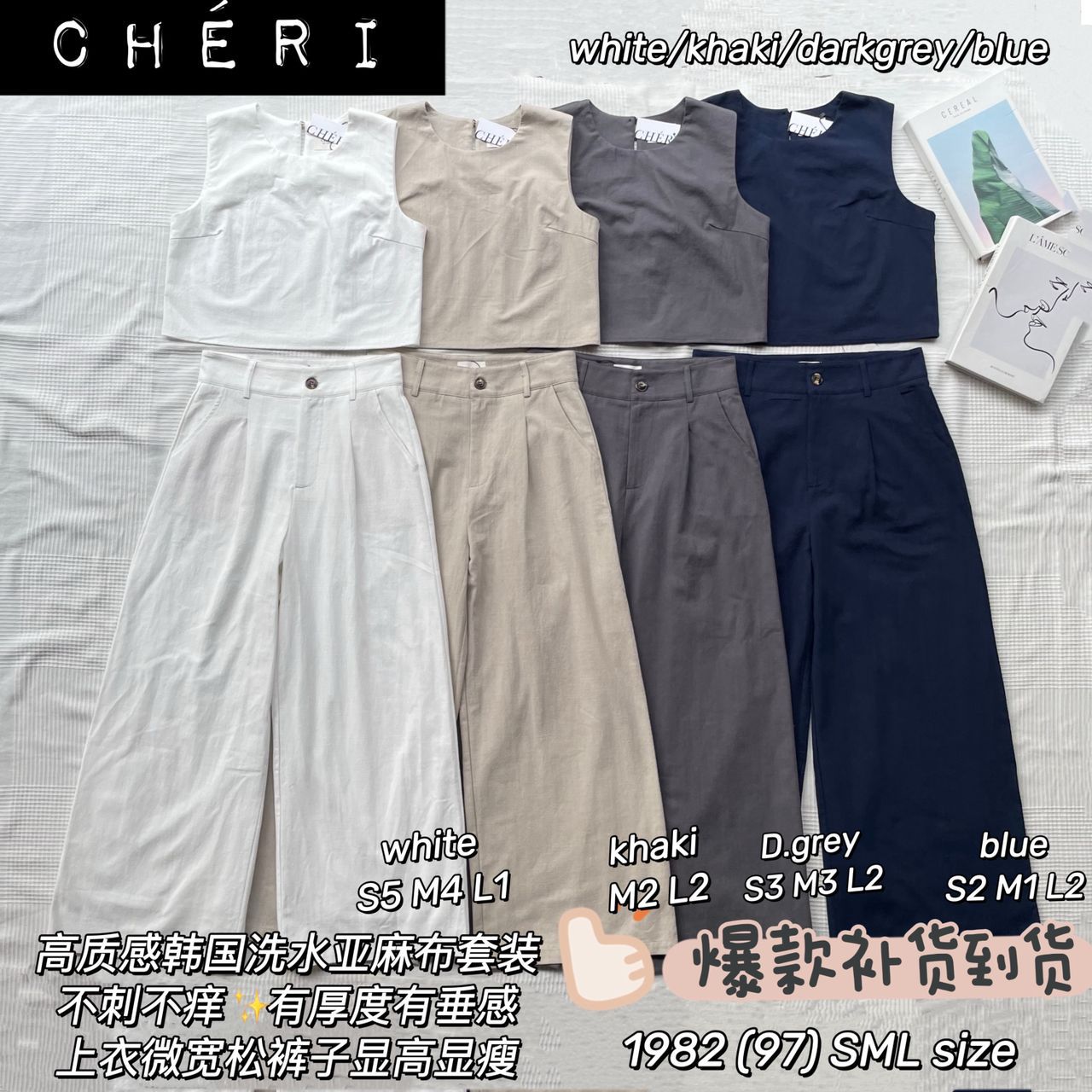 【SS1982】高品质两件式棉麻韩式时尚套装 无袖上衣➕阔脚高腰百搭长裤，有口袋 ❤️❤️【B-R2-C5】