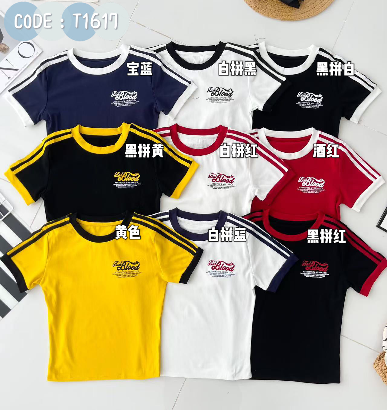 【T1617】高品质圆领短袖撞色包边印图纯棉弹力百搭上衣