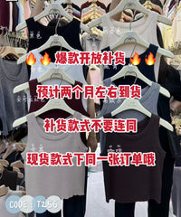 【T256-1】⚡补货预定款⚡圆领针织超弹力无袖百搭上衣/背心 ❤️❤️