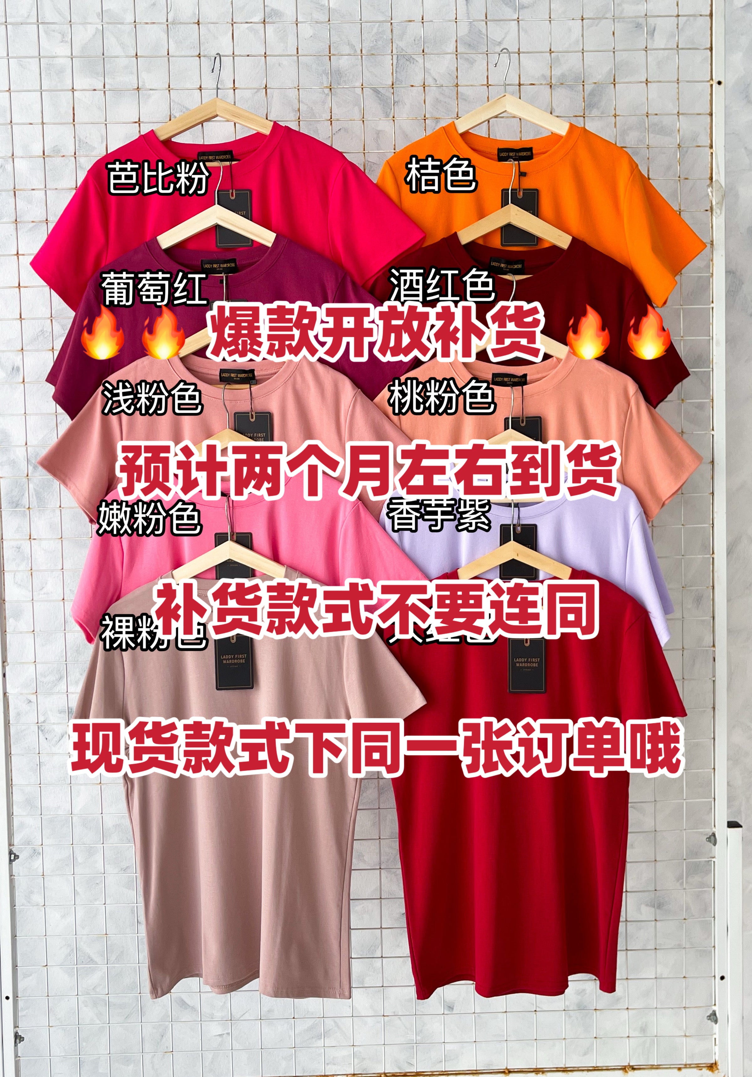【T6802-1】⚡补货预定款⚡ 🧧 宠粉福利回馈 🧧 独家爆款高品质圆领短袖纯棉超弹力休闲百搭上衣 #多色选择 #百搭必备 ❤❤ 【B-R2-C4】