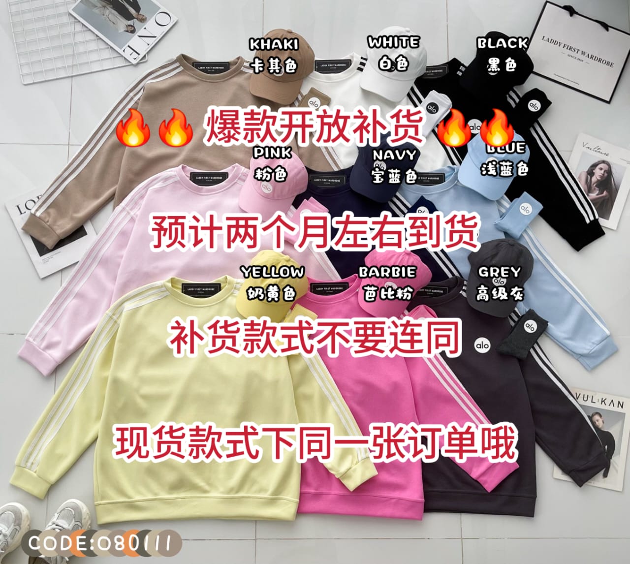 【O80111-1】⚡补货预订款⚡高品质三件套男女同款厚实卫衣棉Oversized 潮流时尚长袖上衣 ❤️❤️ 上衣👕➕帽子🧢➕袜子🧦