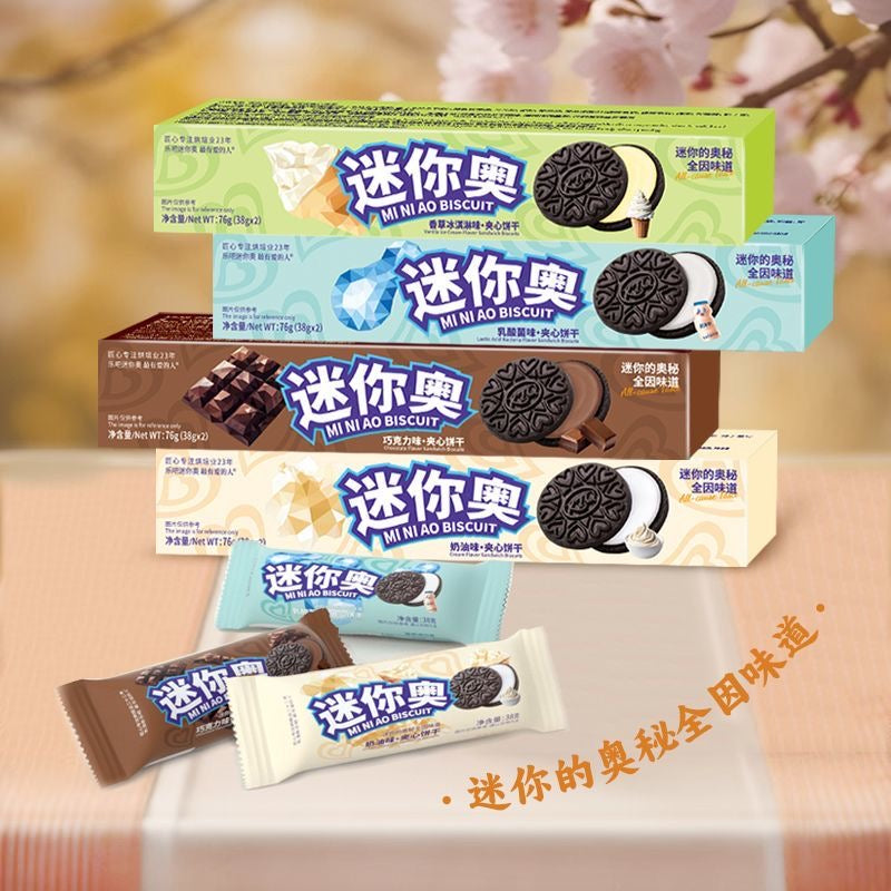 【DG6130】🔅精选预售款🔅 进口优质可口迷你奥夹心饼干 🍪