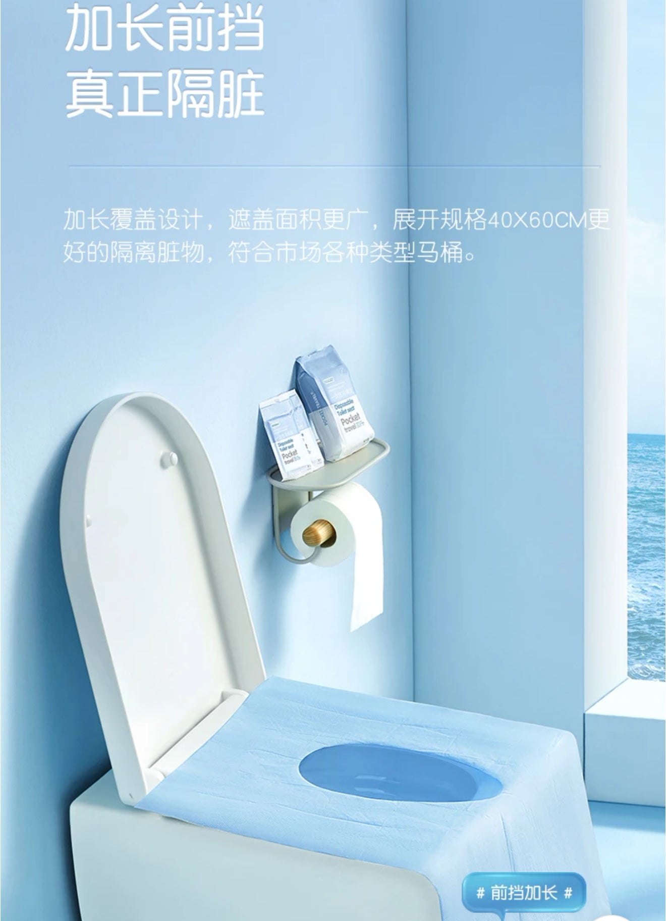 【DG6165】🇨🇳 代购1.0 🇨🇳 旅行必备独立包装双层加厚全覆盖一次性马桶垫 ❤️