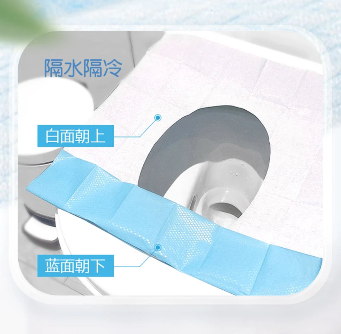 【DG6165】🇨🇳 代购1.0 🇨🇳 旅行必备独立包装双层加厚全覆盖一次性马桶垫 ❤️