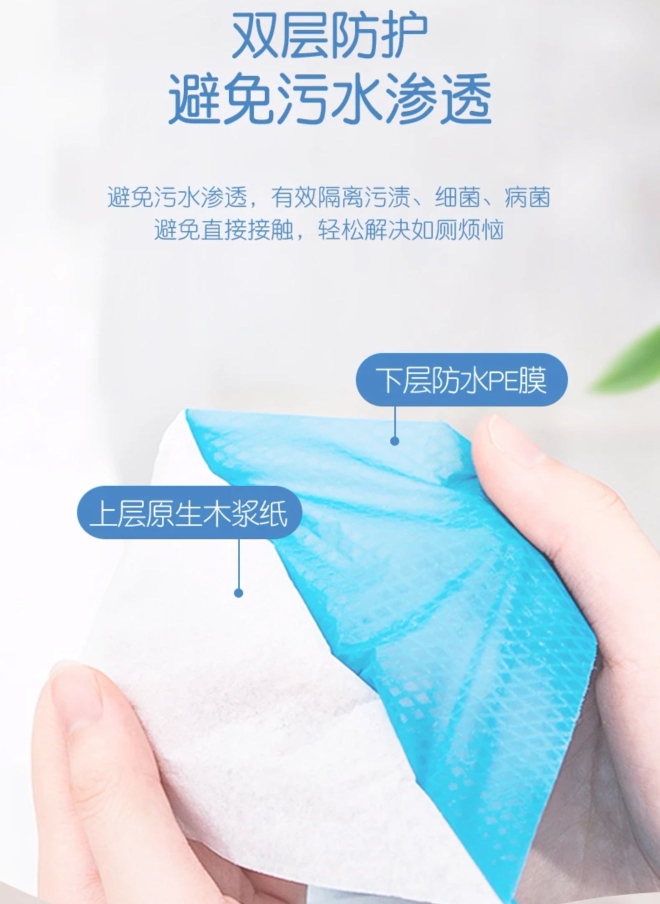 【DG6165】🇨🇳 代购1.0 🇨🇳 旅行必备独立包装双层加厚全覆盖一次性马桶垫 ❤️