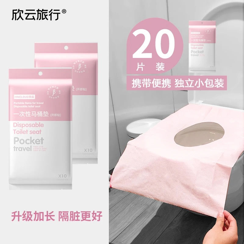 【DG6165】🇨🇳 代购1.0 🇨🇳 旅行必备独立包装双层加厚全覆盖一次性马桶垫 ❤️