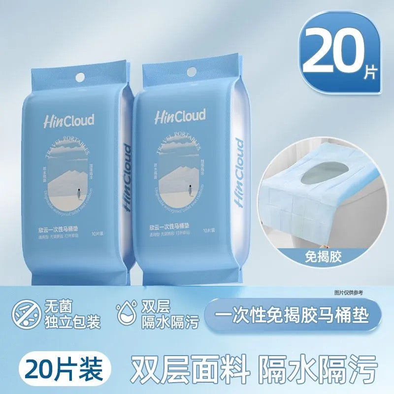 【DG6165】🇨🇳 代购1.0 🇨🇳 旅行必备独立包装双层加厚全覆盖一次性马桶垫 ❤️