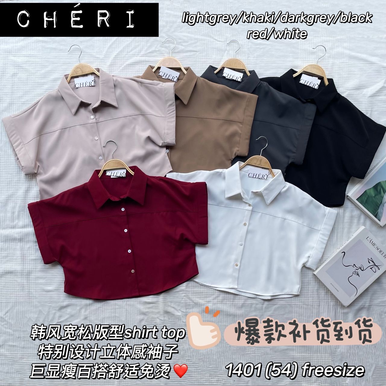 【T1401】高品质韩式简约宽松版西装垂感翻领短袖上衣 ❤❤