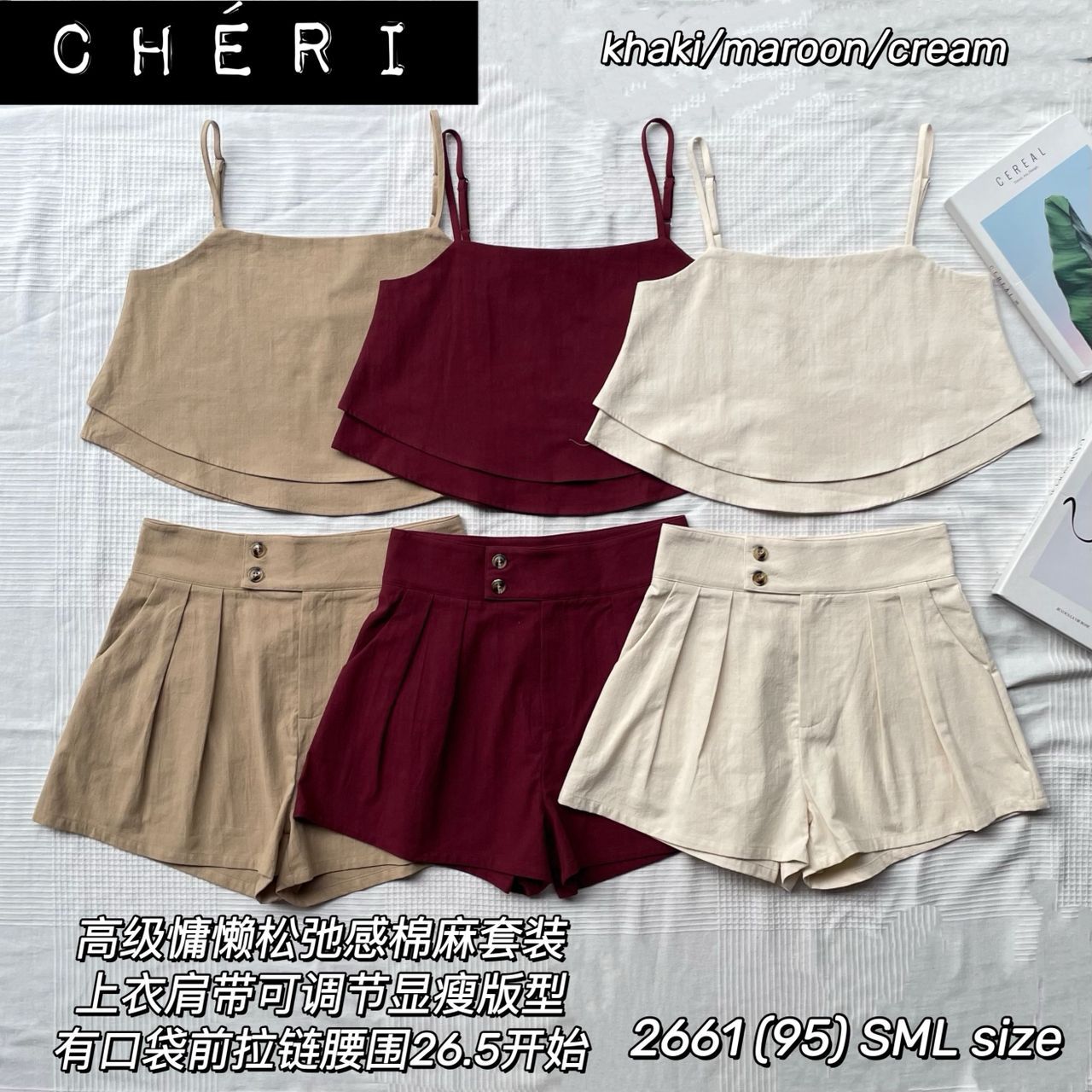 【SS2661】高品质两件式慵懒简约棉麻套装 自调无袖肩带宽松荷叶上衣➕高腰百搭短裤，有口袋❤️❤️