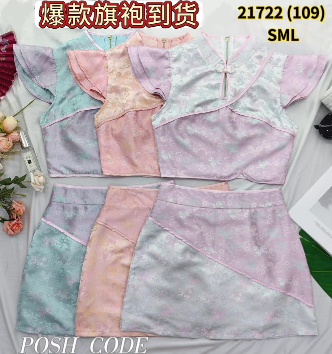 【SS21722 / 37578】高品质两件式提花旗袍套装 盘扣领口小飞袖旗袍上衣➕A字提花高腰裙子，内层有里布短裤 ❤️❤️