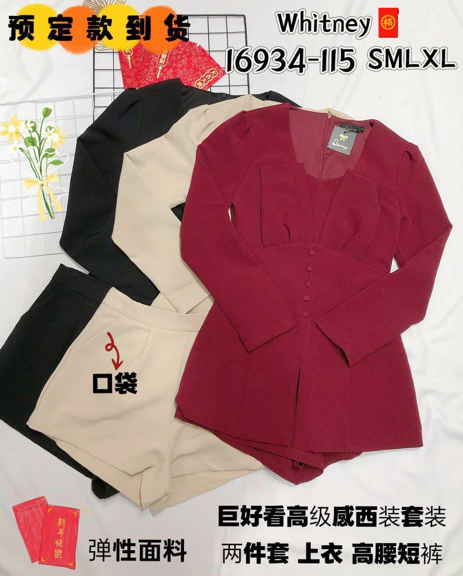 【SS16934】高品质两件式高级感御姐风西装套装 长袖西装连衣裙➕西装高腰百搭短裤，有口袋❤️❤️