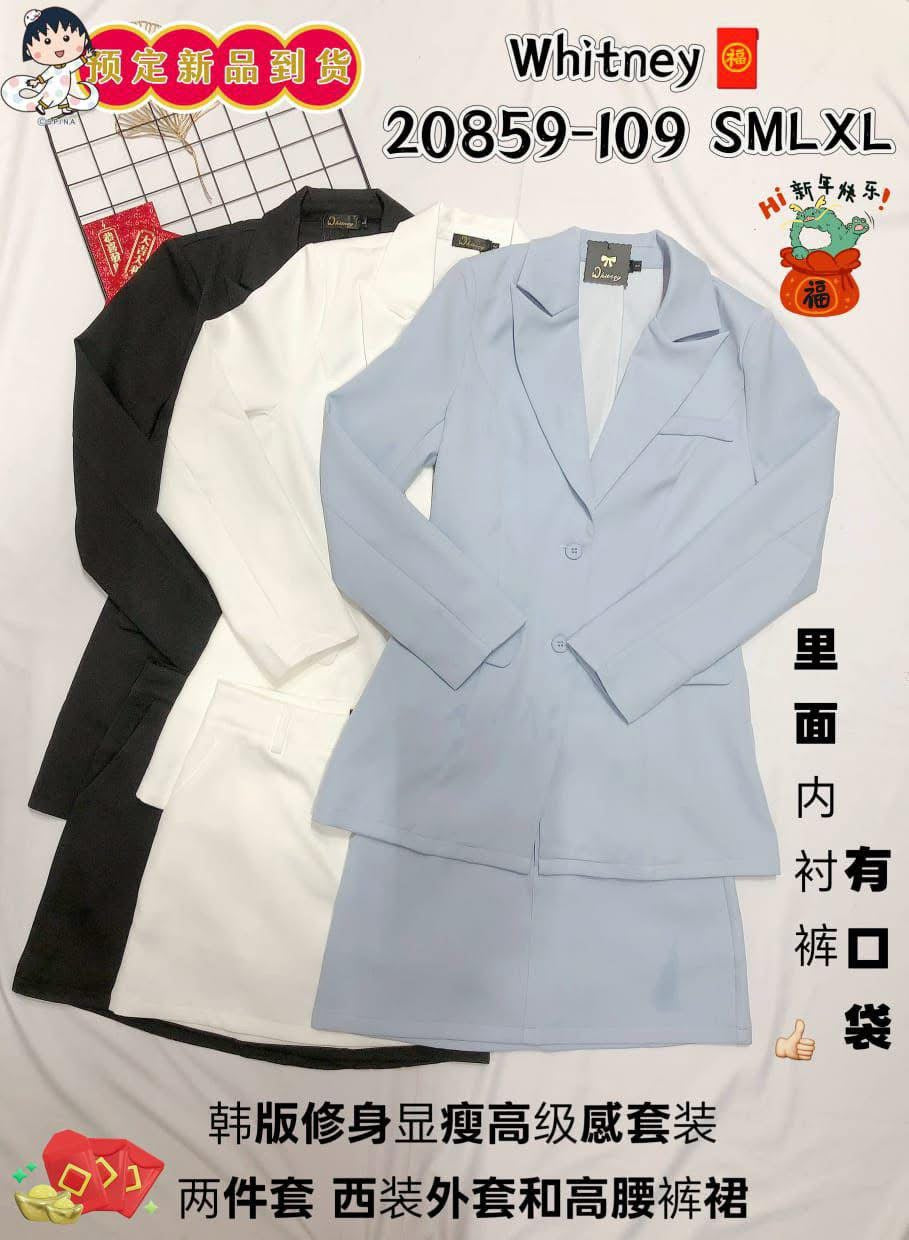【SS20859】高品质两件式韩式西装时尚套装 西装翻领长袖上衣/外套➕A字西装高腰百搭裙子，内层有里布短裤，有口袋 ❤️❤️