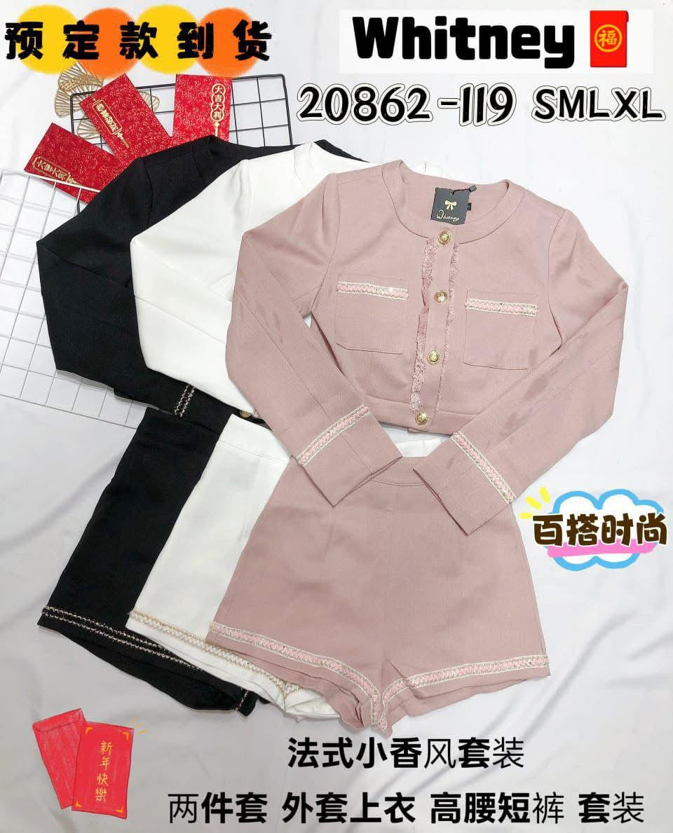 【SS20862】高品质两件式高端小香风时尚套装 小香风短版长袖上衣/外套➕小香风高腰百搭短裤，有口袋❤️❤️