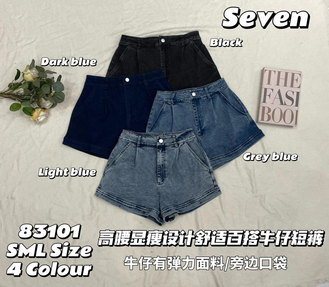 【S83101】高品质不包臀显瘦高腰简约日常COTTON JEANS牛仔百搭短裤，有口袋 ❤️❤️【D-R2-C1】