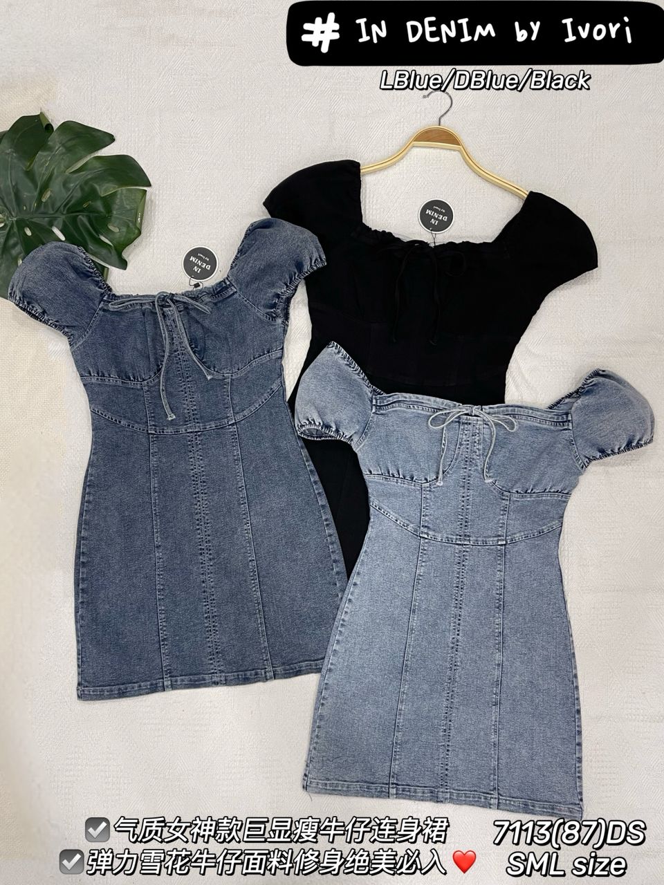 【D7113】高品质COTTON JEANS极简简约雪花牛仔连身裙子 ❤❤【B-R1-C5】
