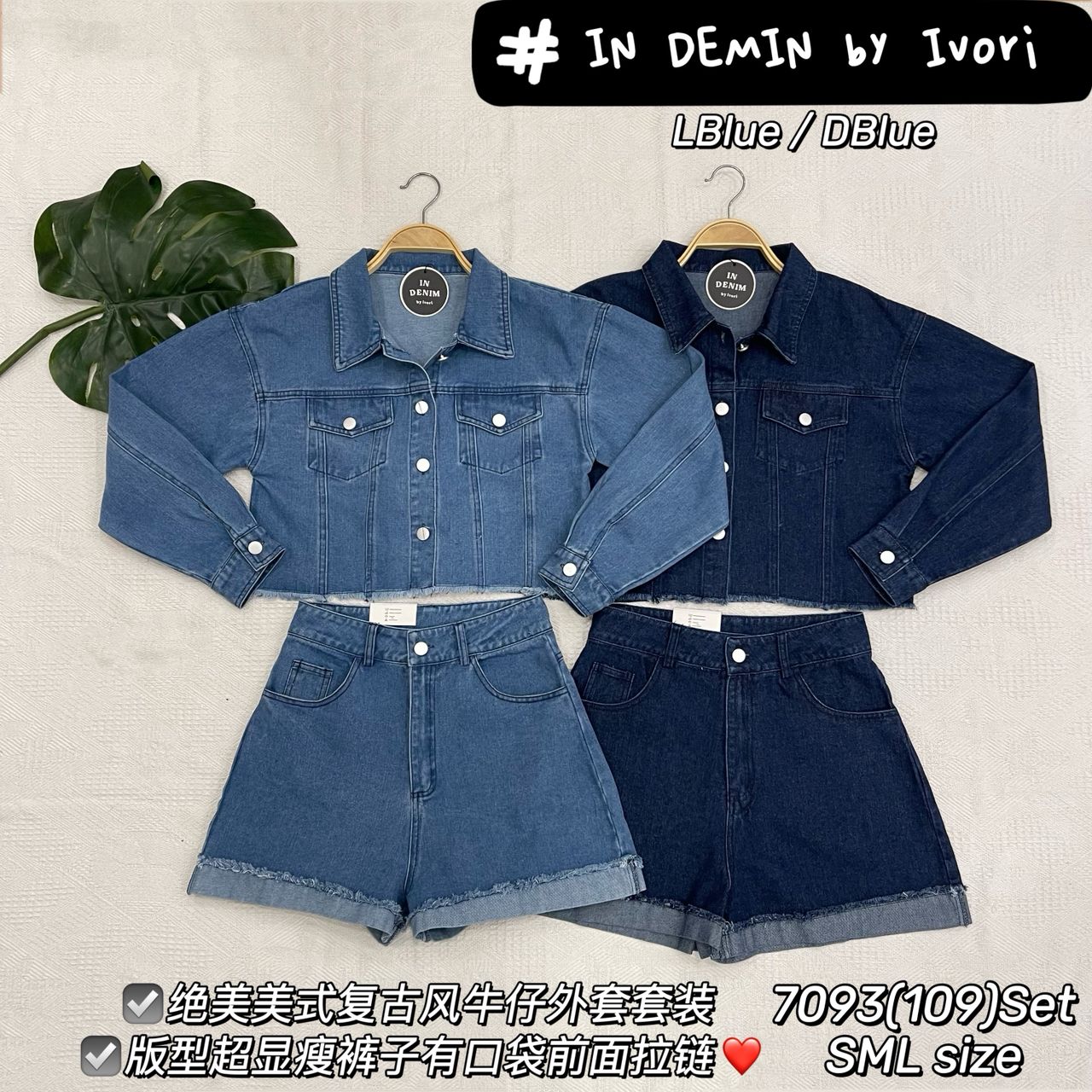 【SS7093】高品质复古风气质牛仔套装 翻领长袖牛仔上衣➕牛仔高腰百搭短裤，有口袋 ❤️❤️【D-R1-C1】