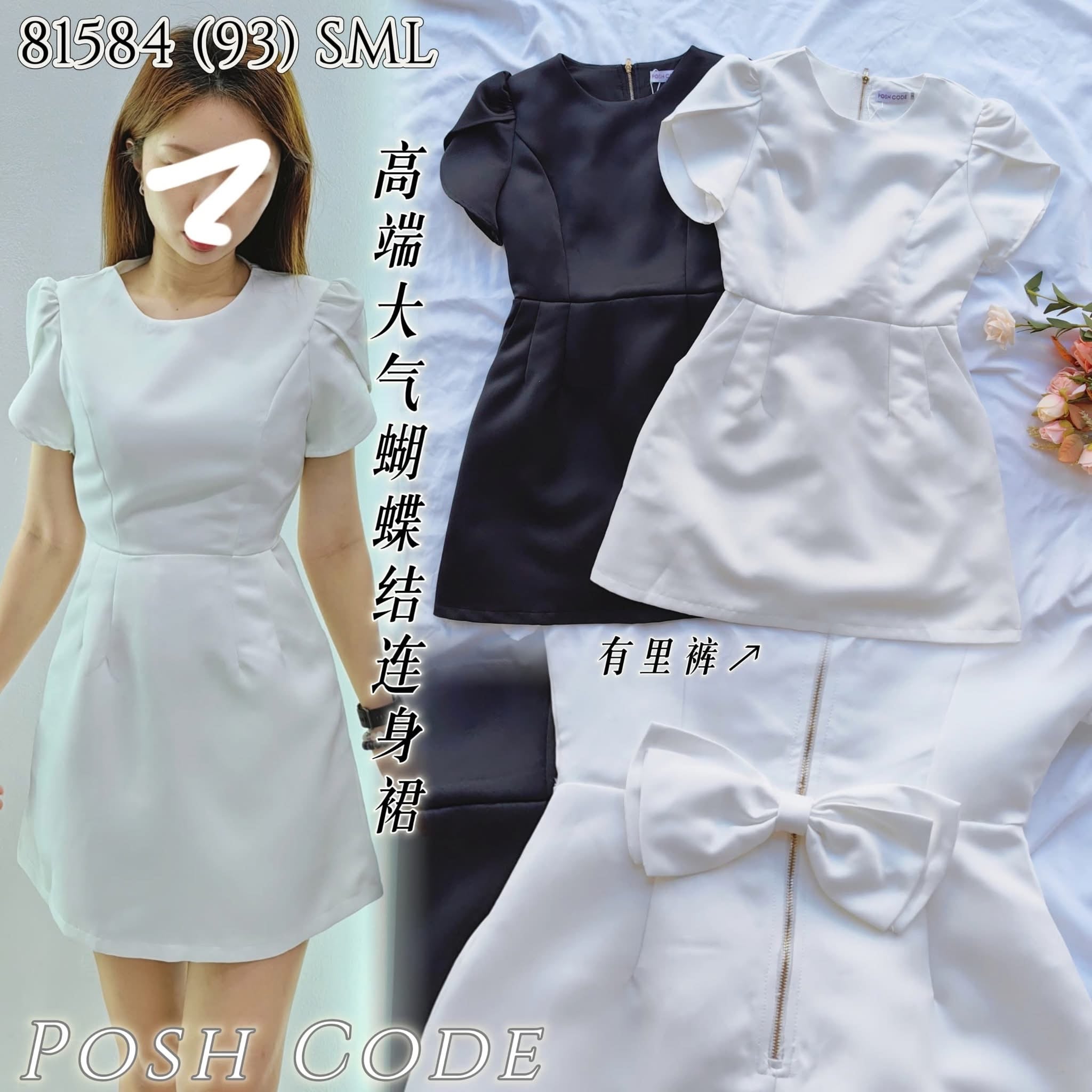 【D81584 / 37207】高品质公主袖甜美后腰蝴蝶结西装连身裙子，内层有里布短裤，有口袋 ❤️❤️